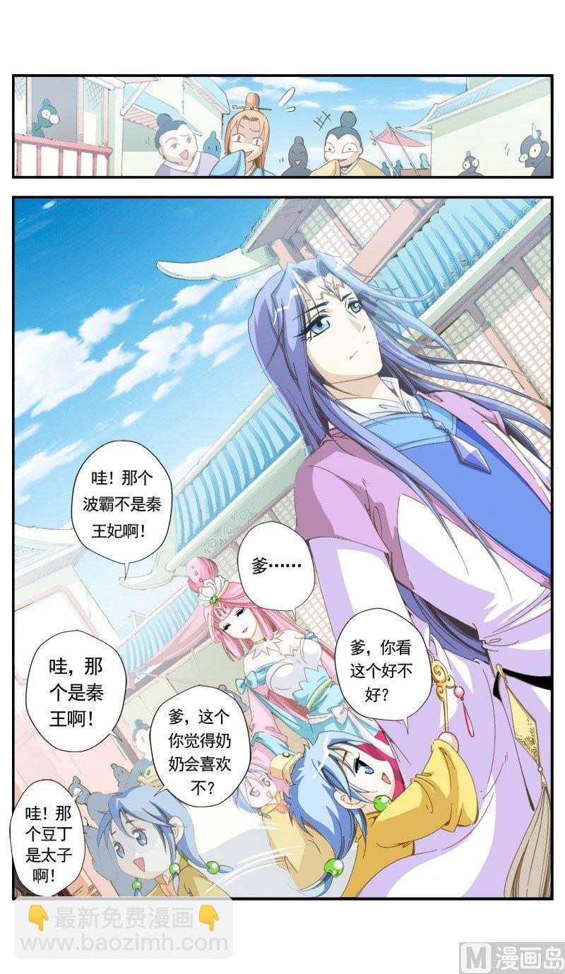 第136话-第138话