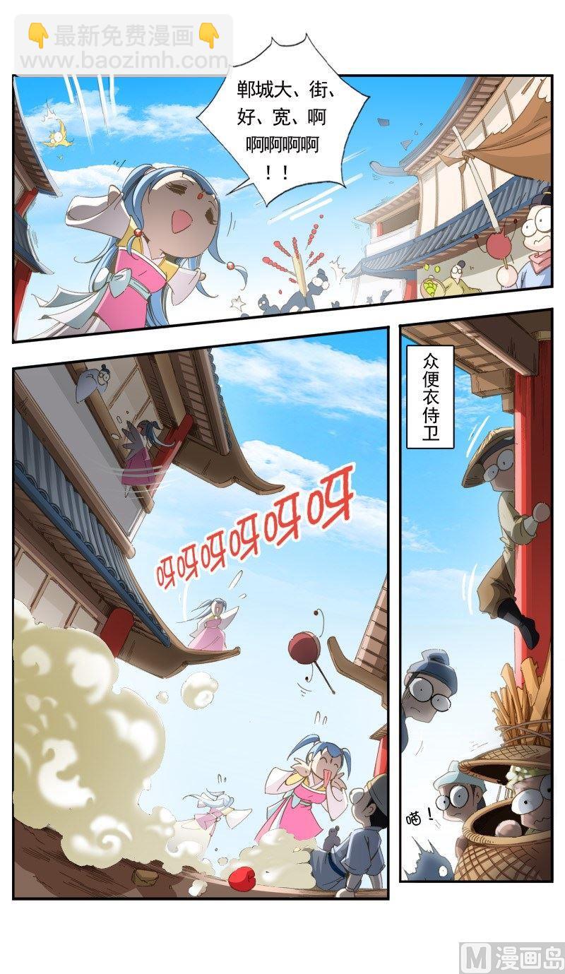 第139话-第142话