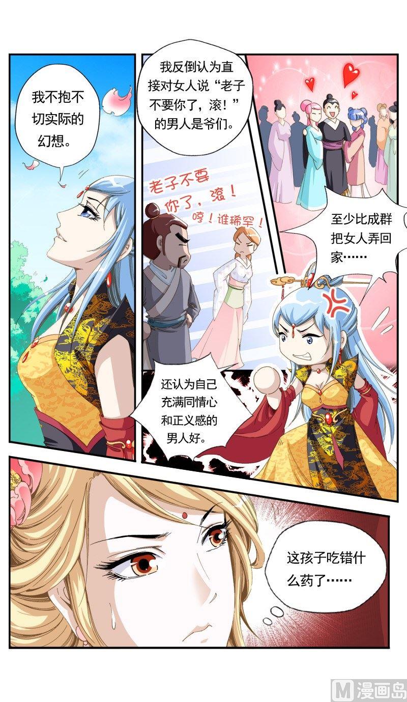 第139话-第142话
