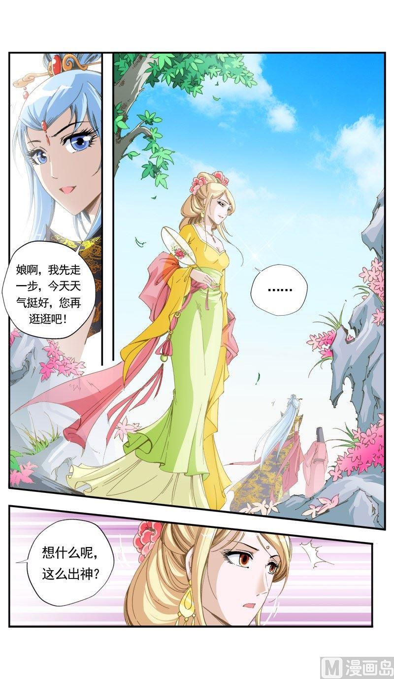 第139话-第142话