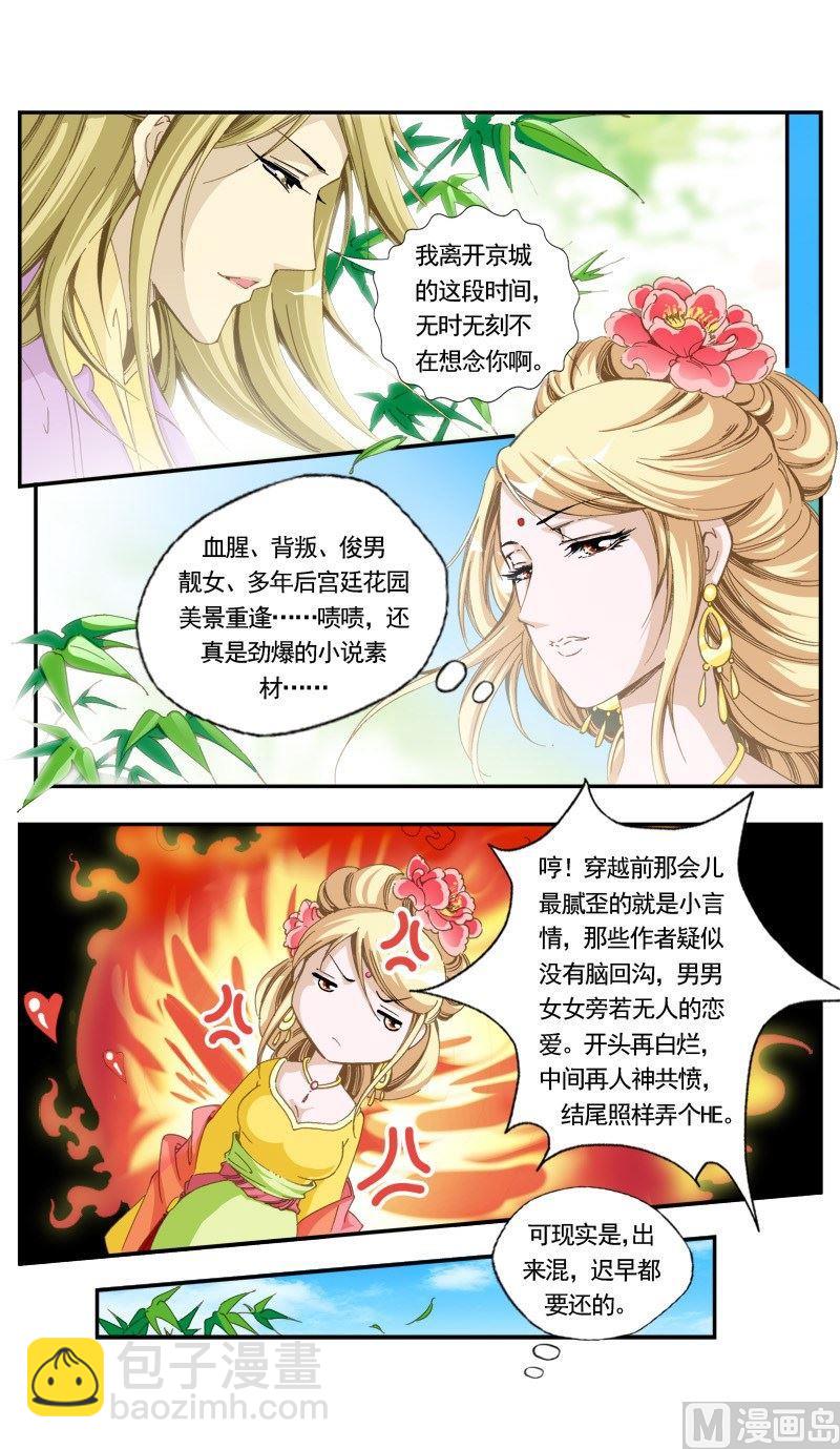 第139话-第142话