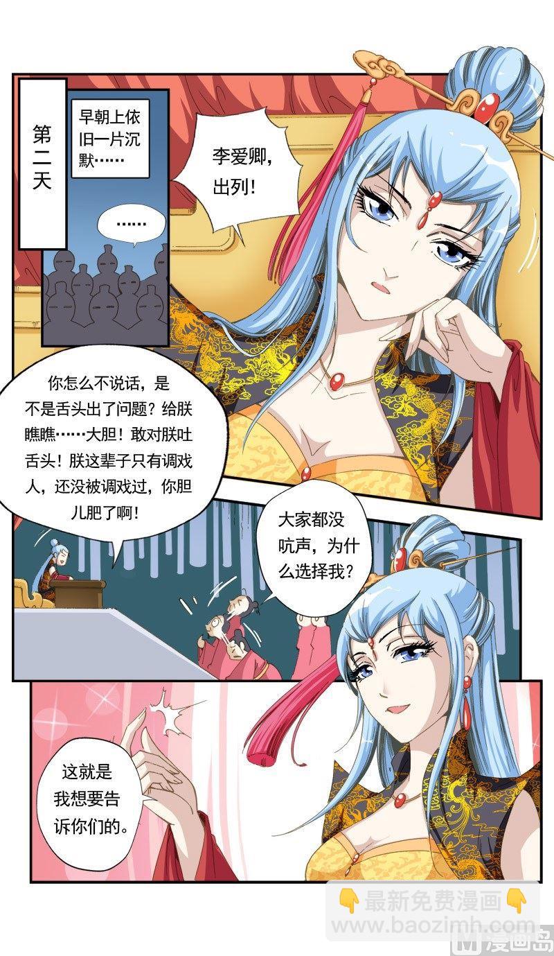 第139话-第142话