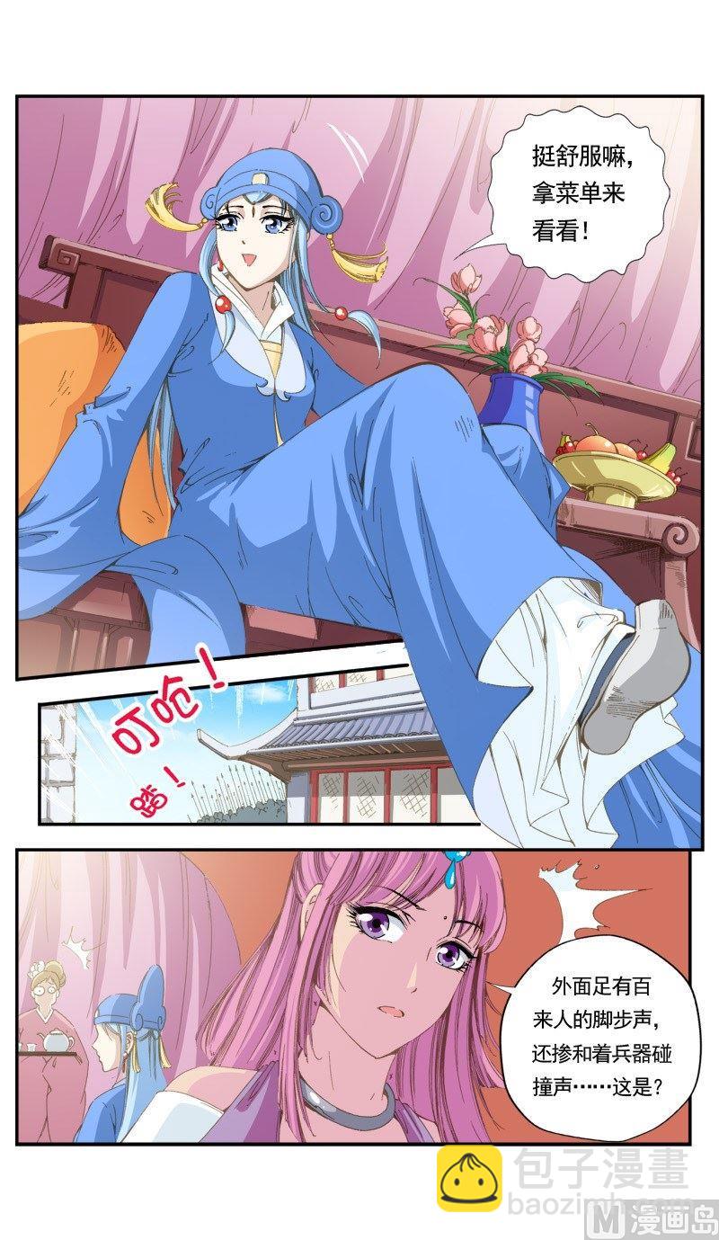 第141话-第144话