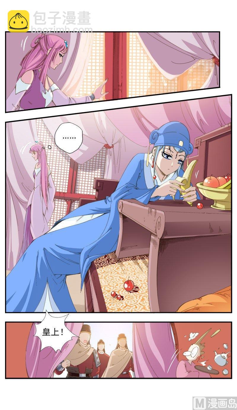 第141话-第144话