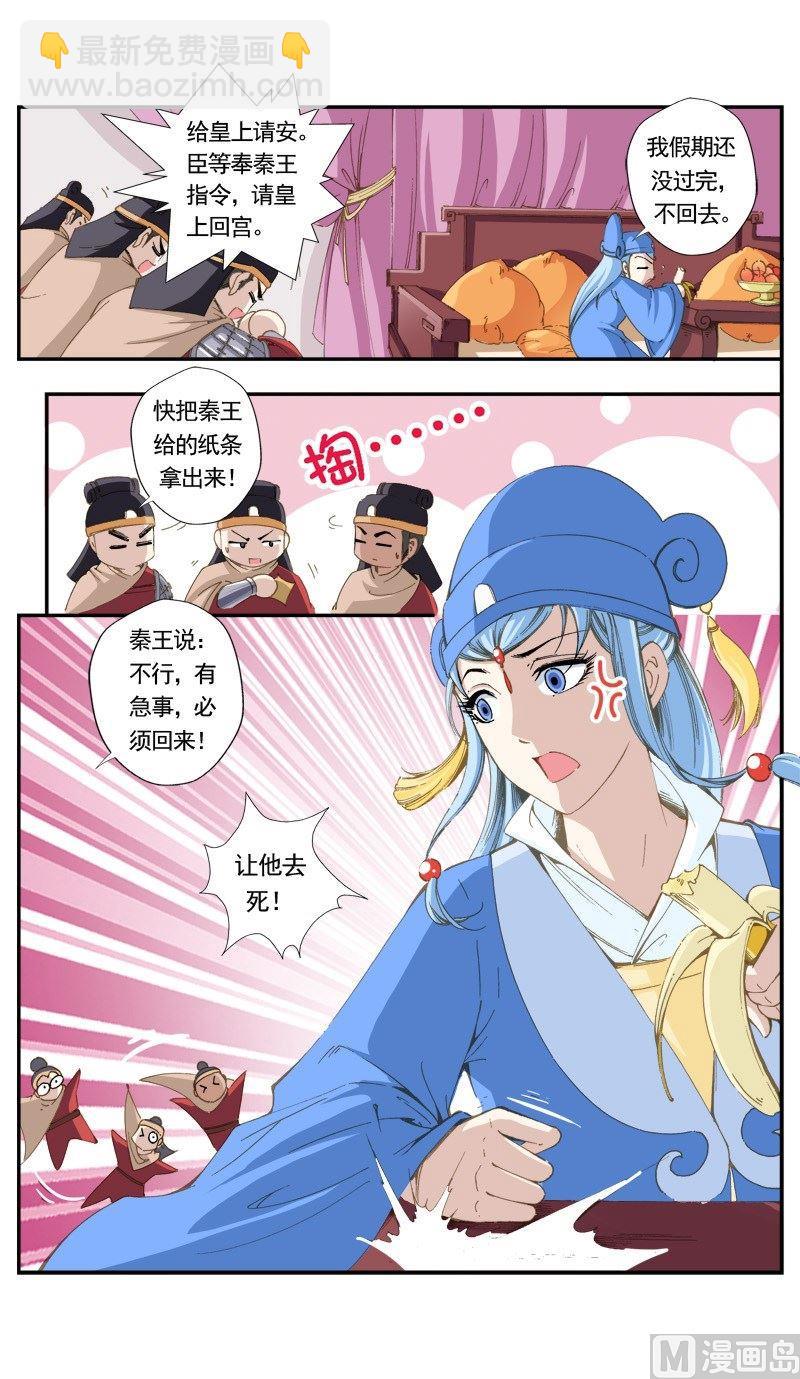 第141话-第144话
