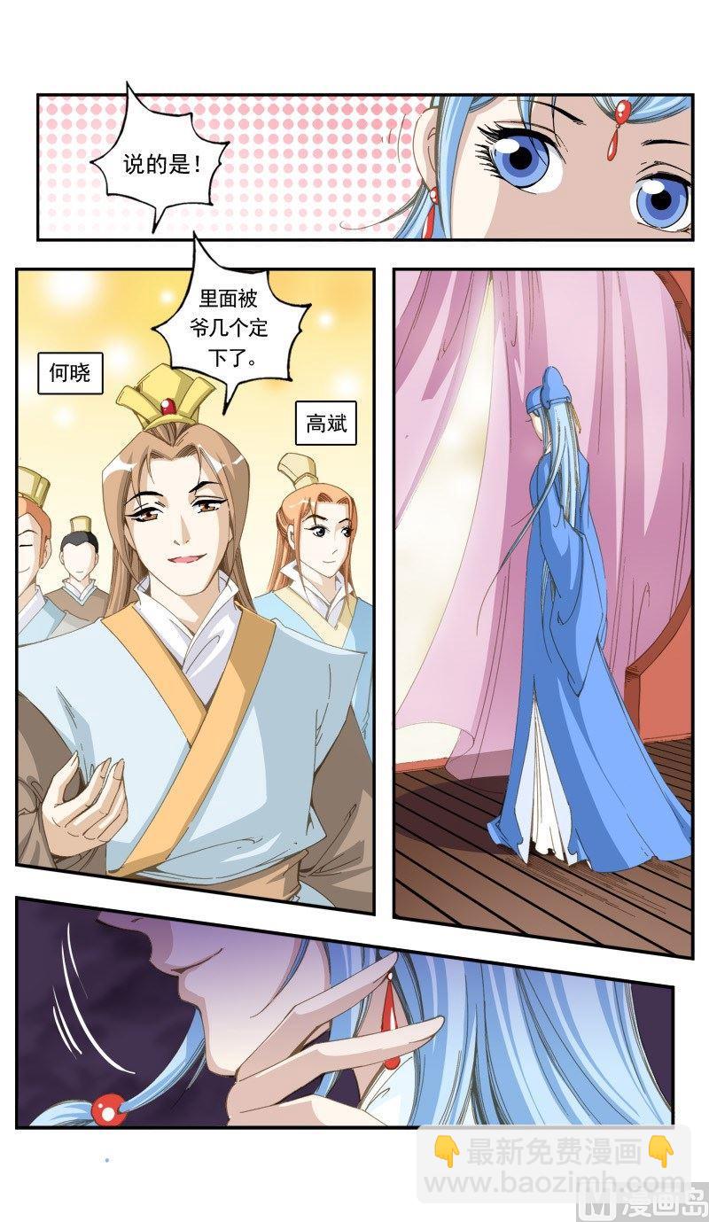 第141话-第144话