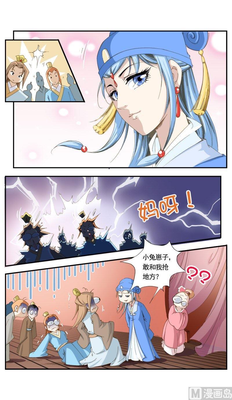 第141话-第144话