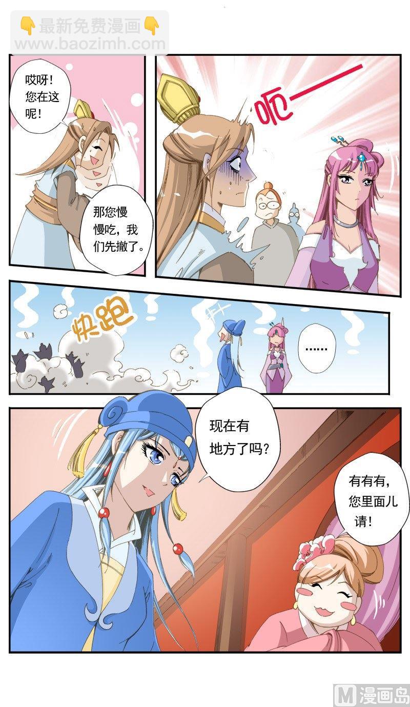 第141话-第144话