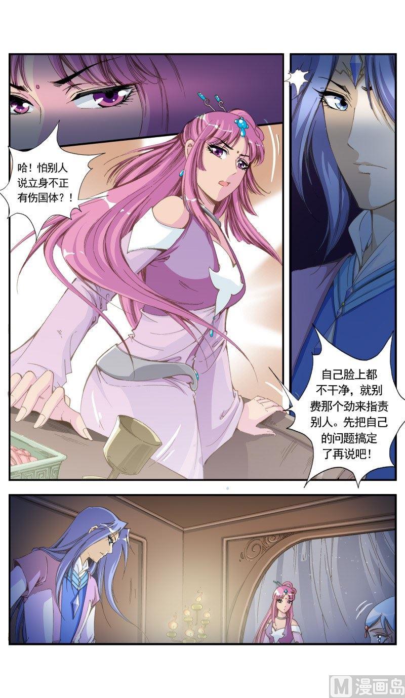 第143话-第146话