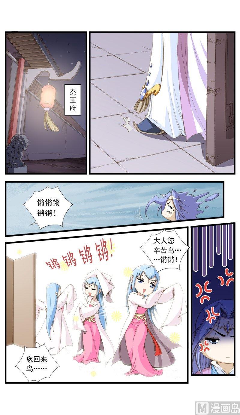 第143话-第146话
