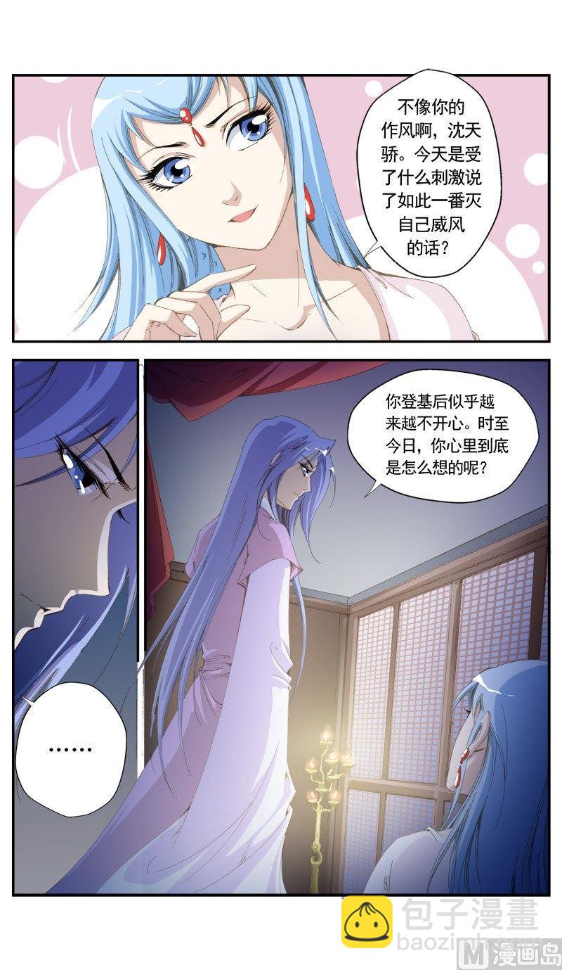 第146话-第150话