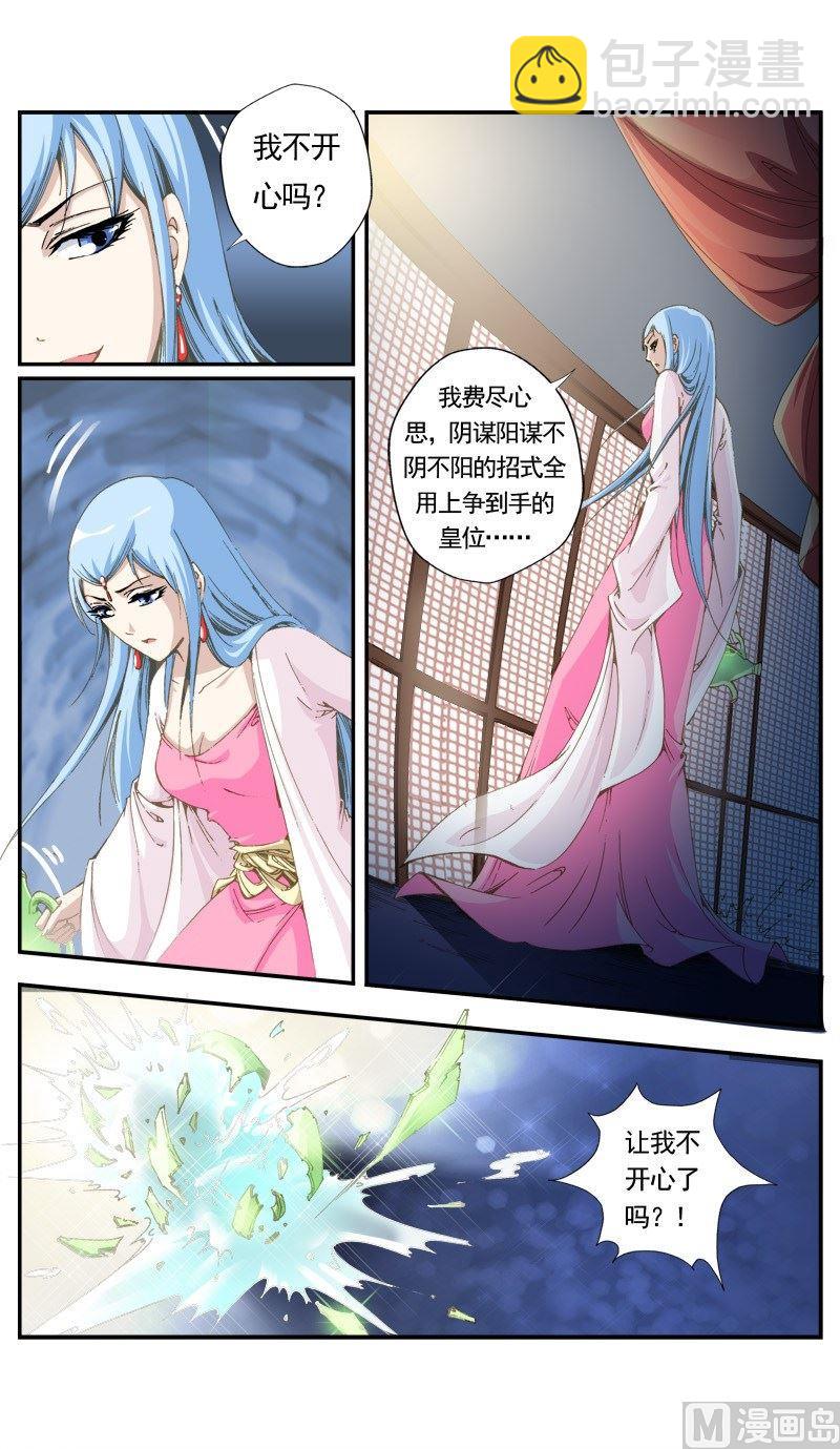 第146话-第150话