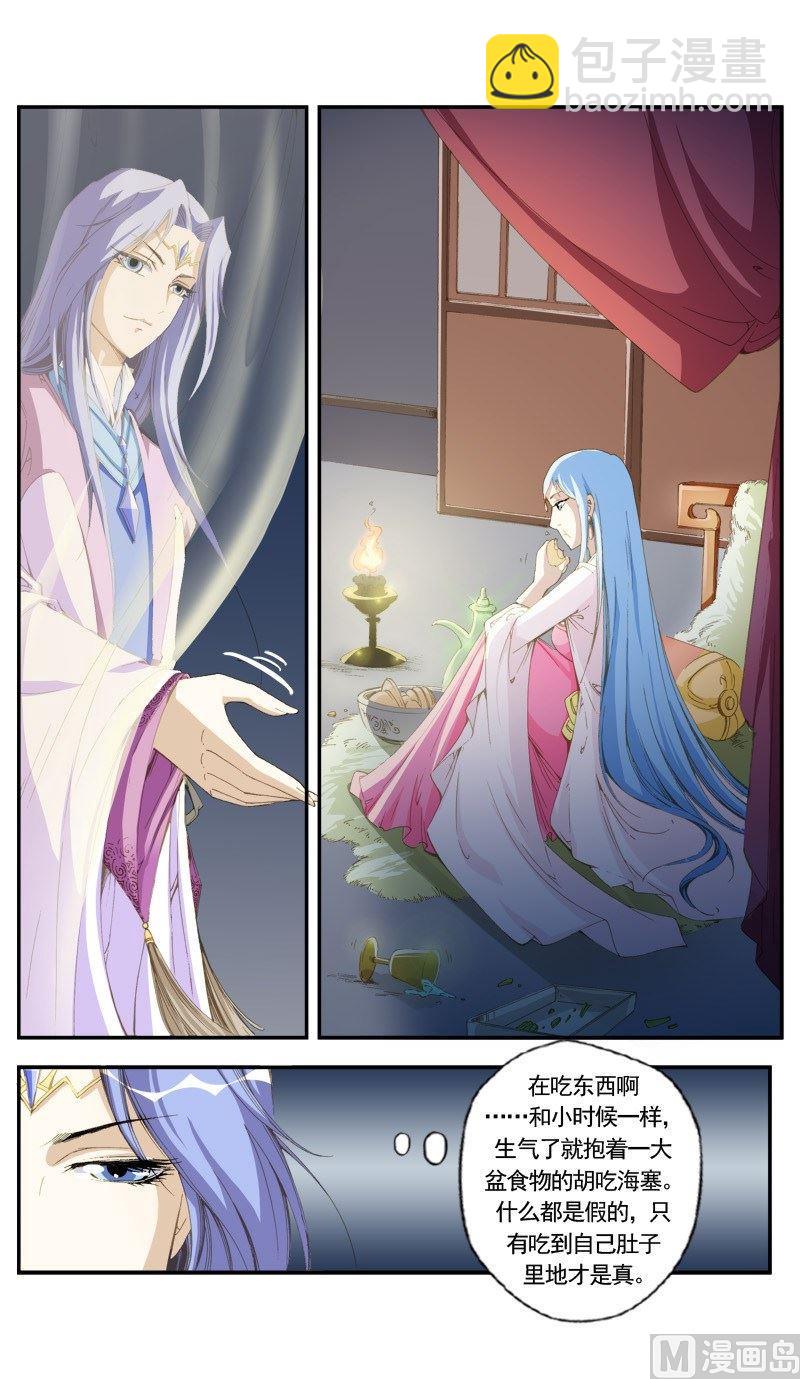 第146话-第150话