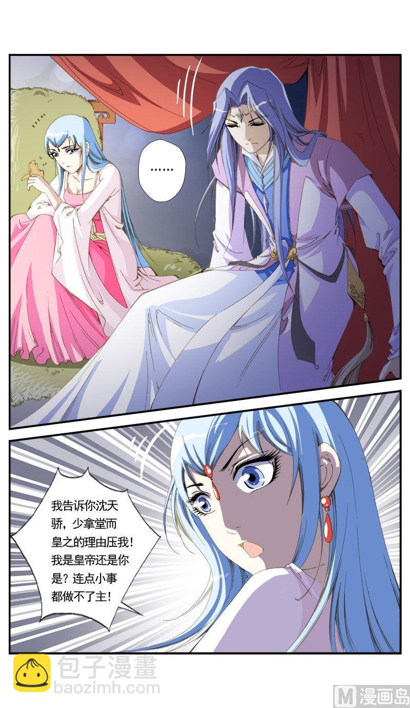 第146话-第150话