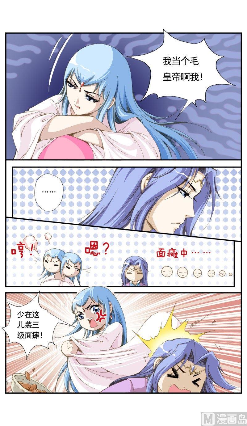 第146话-第150话