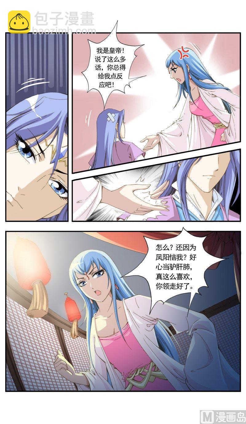 第146话-第150话