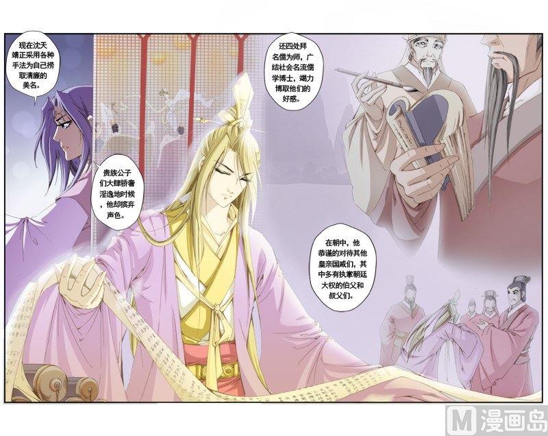 第146话-第150话