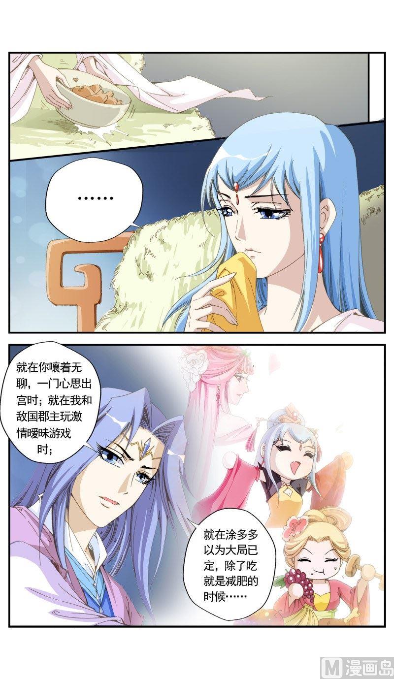 第146话-第150话
