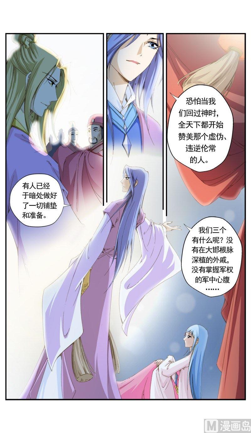 第146话-第150话