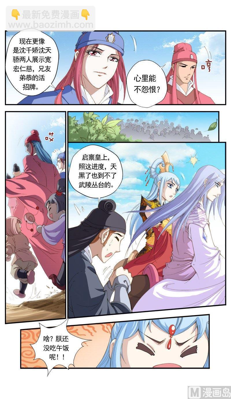 第148话-第152话