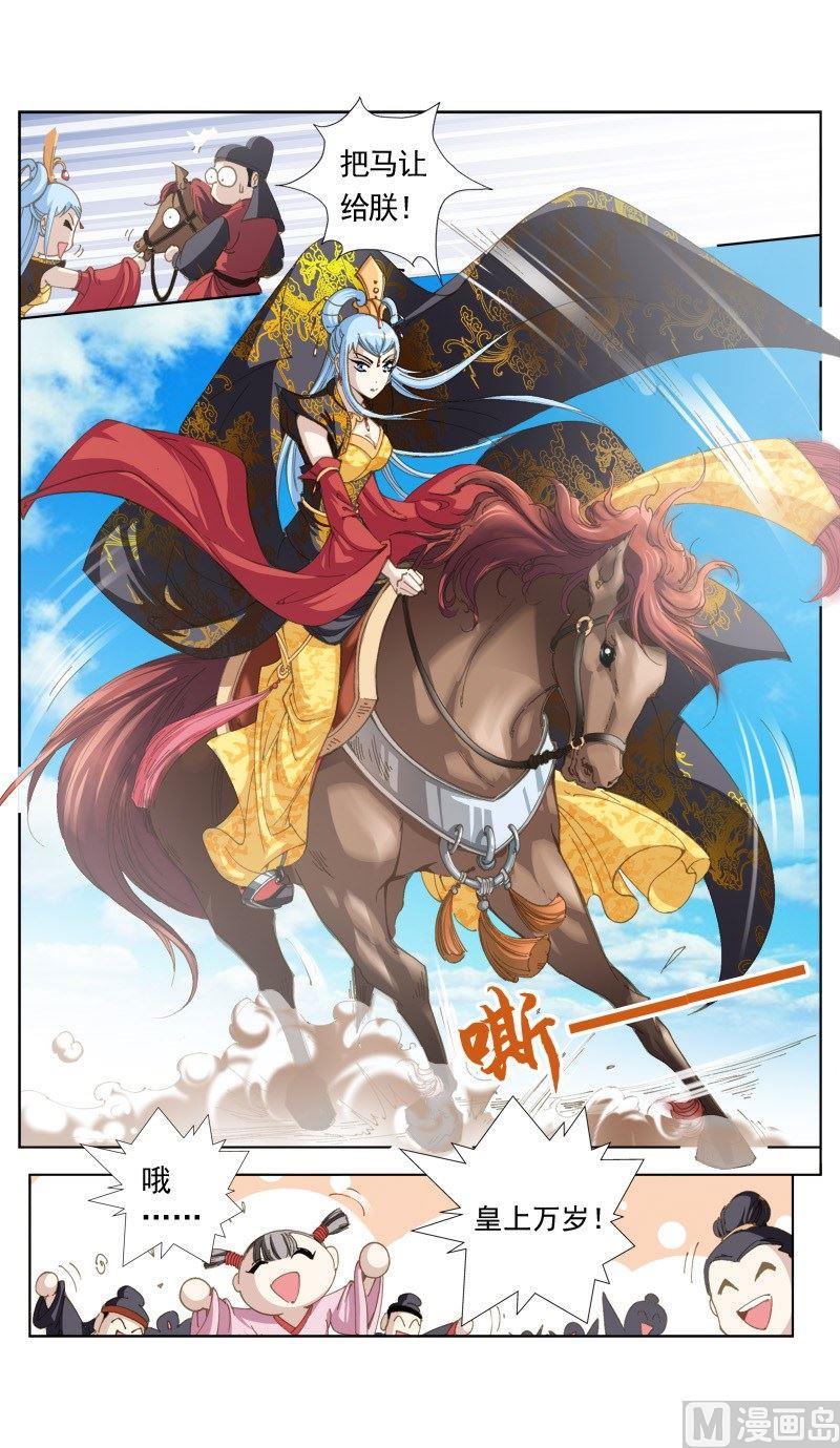 第148话-第152话