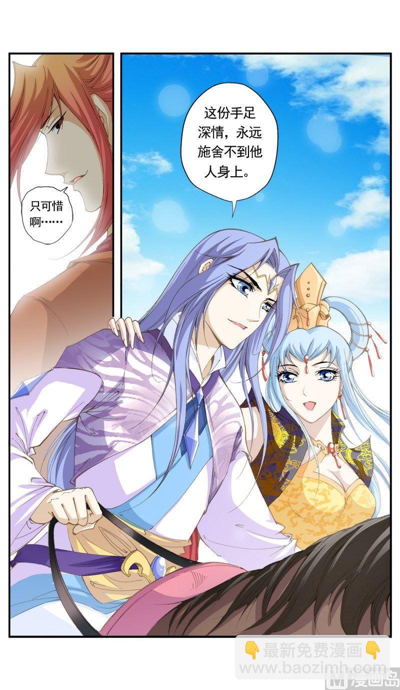 第148话-第152话