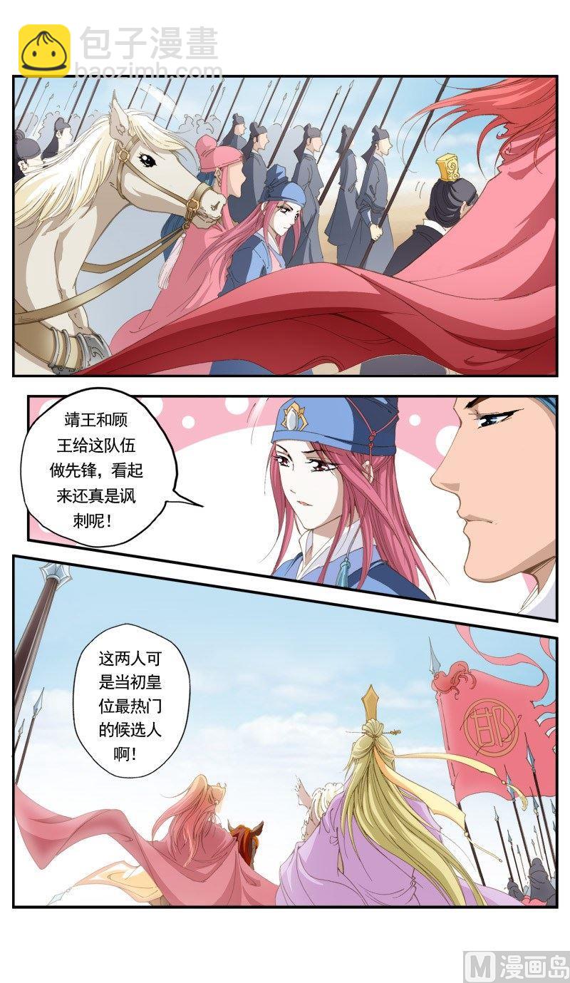 第148话-第152话