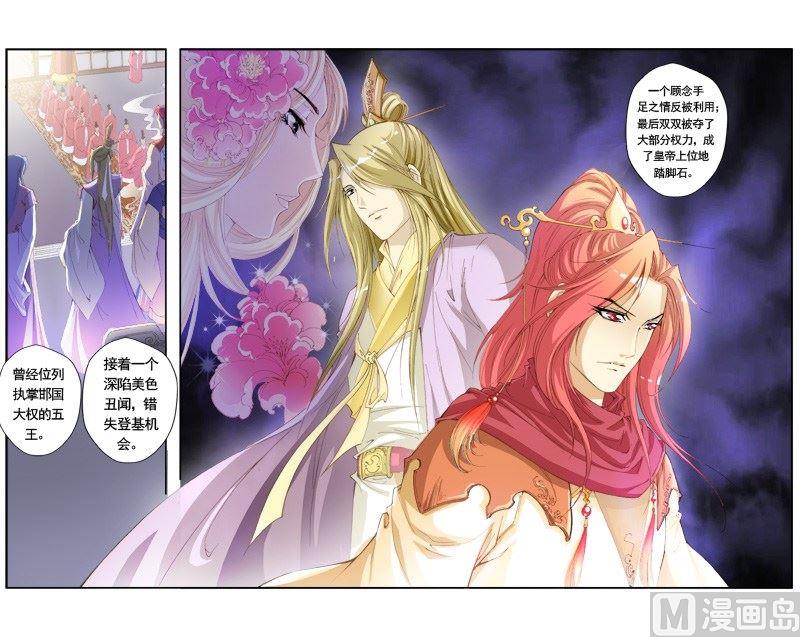 第148话-第152话
