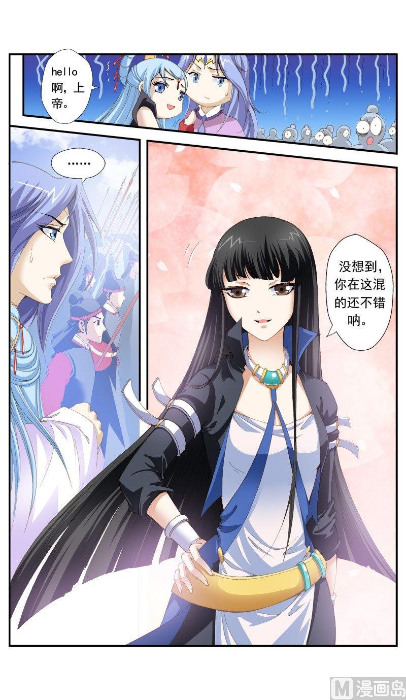 第150话-第154话