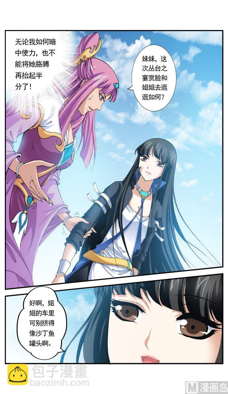 第150话-第154话