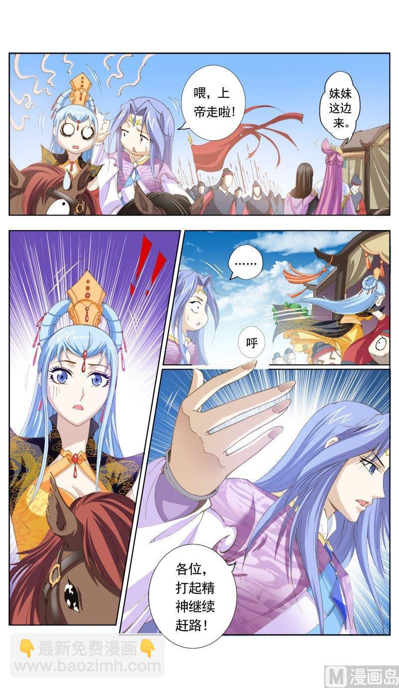 第150话-第154话