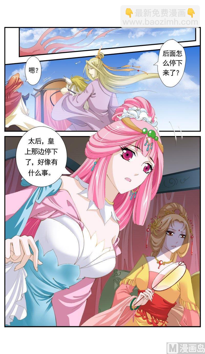 第150话-第154话