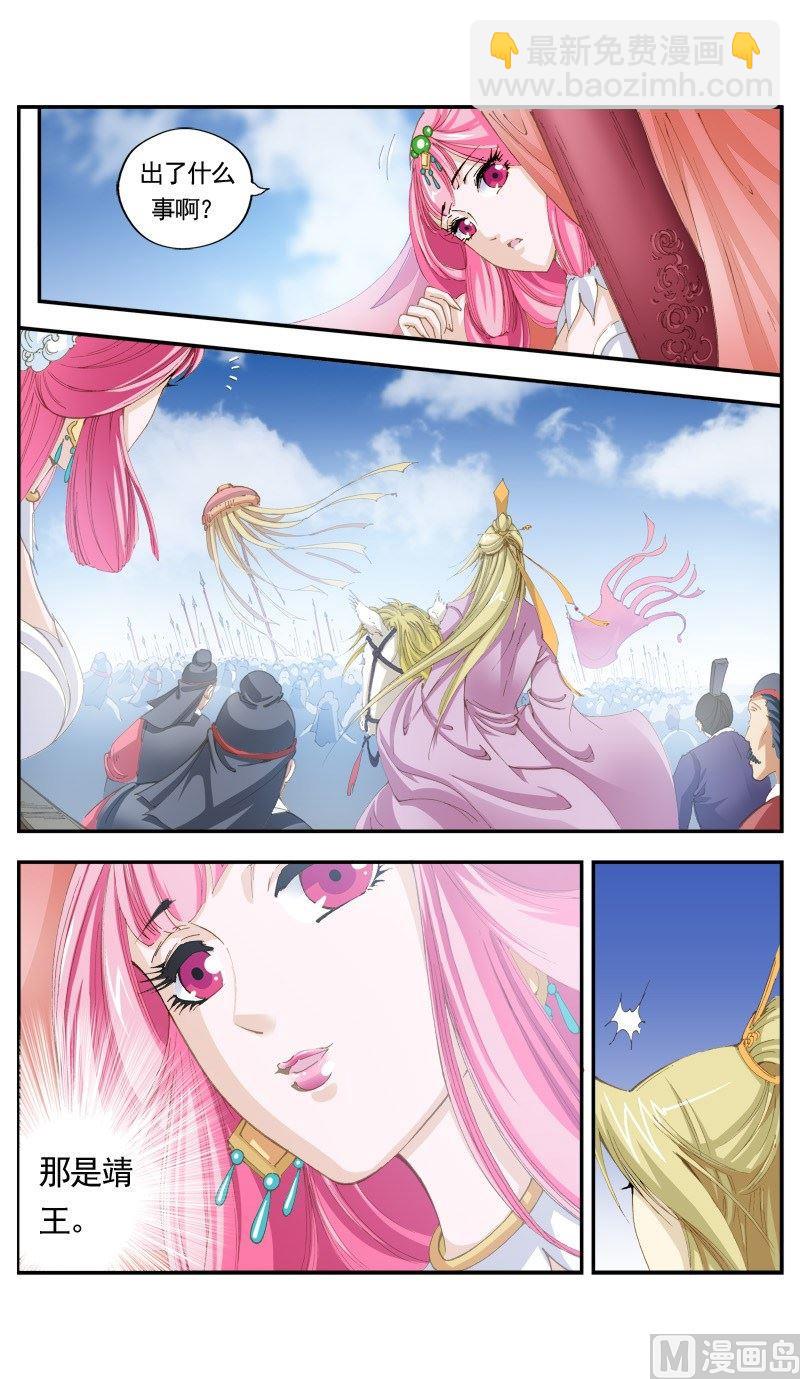 第150话-第154话