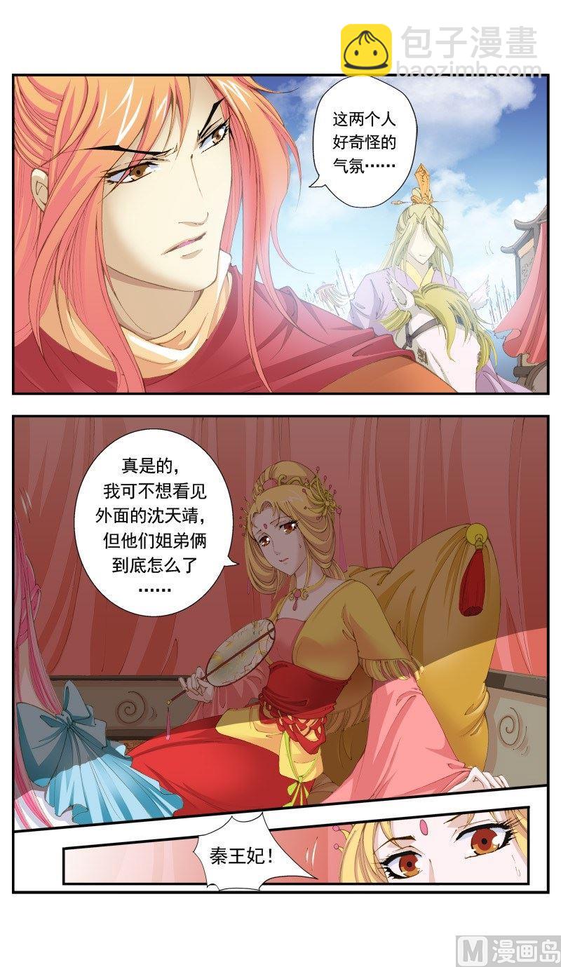 第150话-第154话