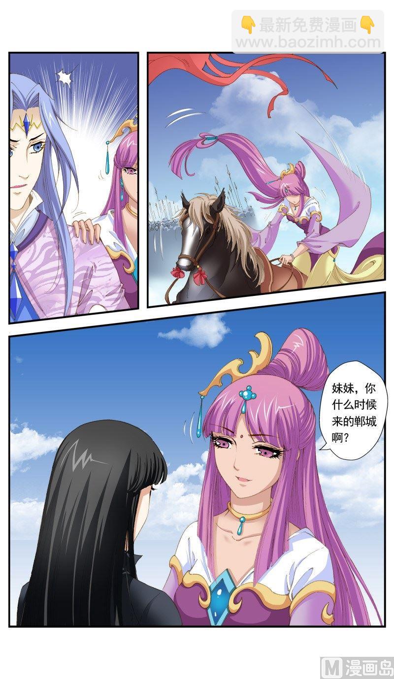 第150话-第154话