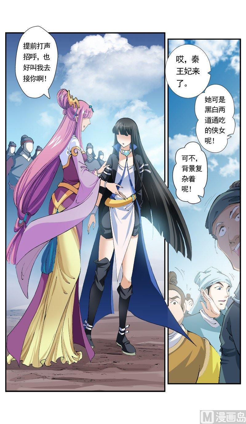 第150话-第154话