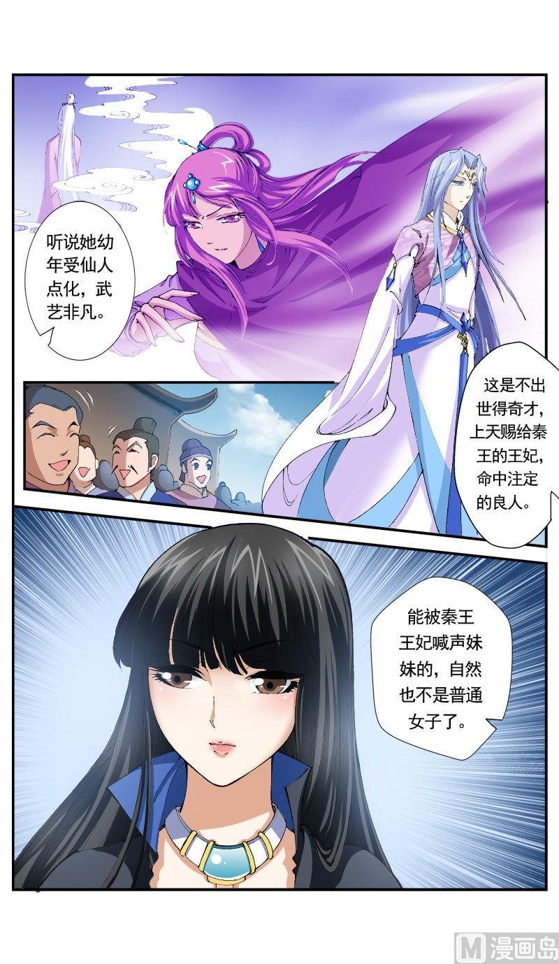 第150话-第154话