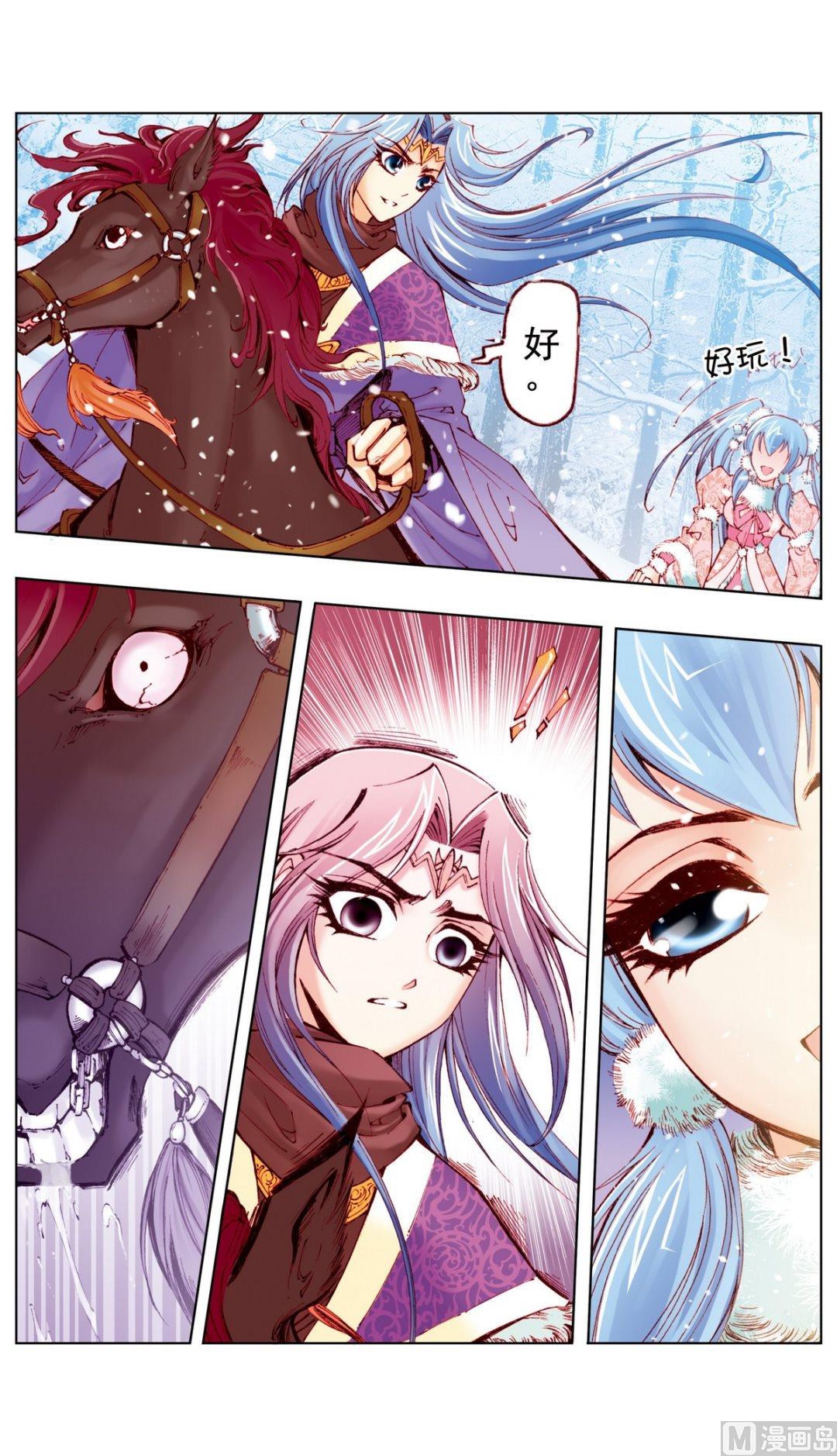 第16话-第16话