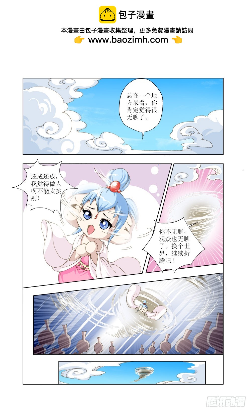 156-第156话