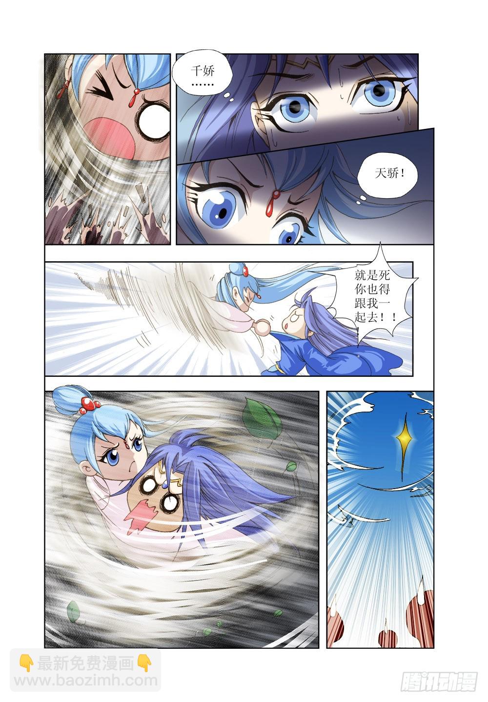 156-第156话