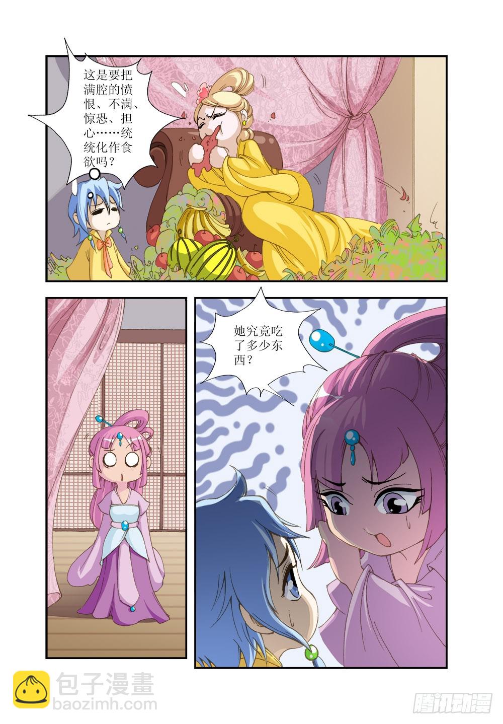156-第156话