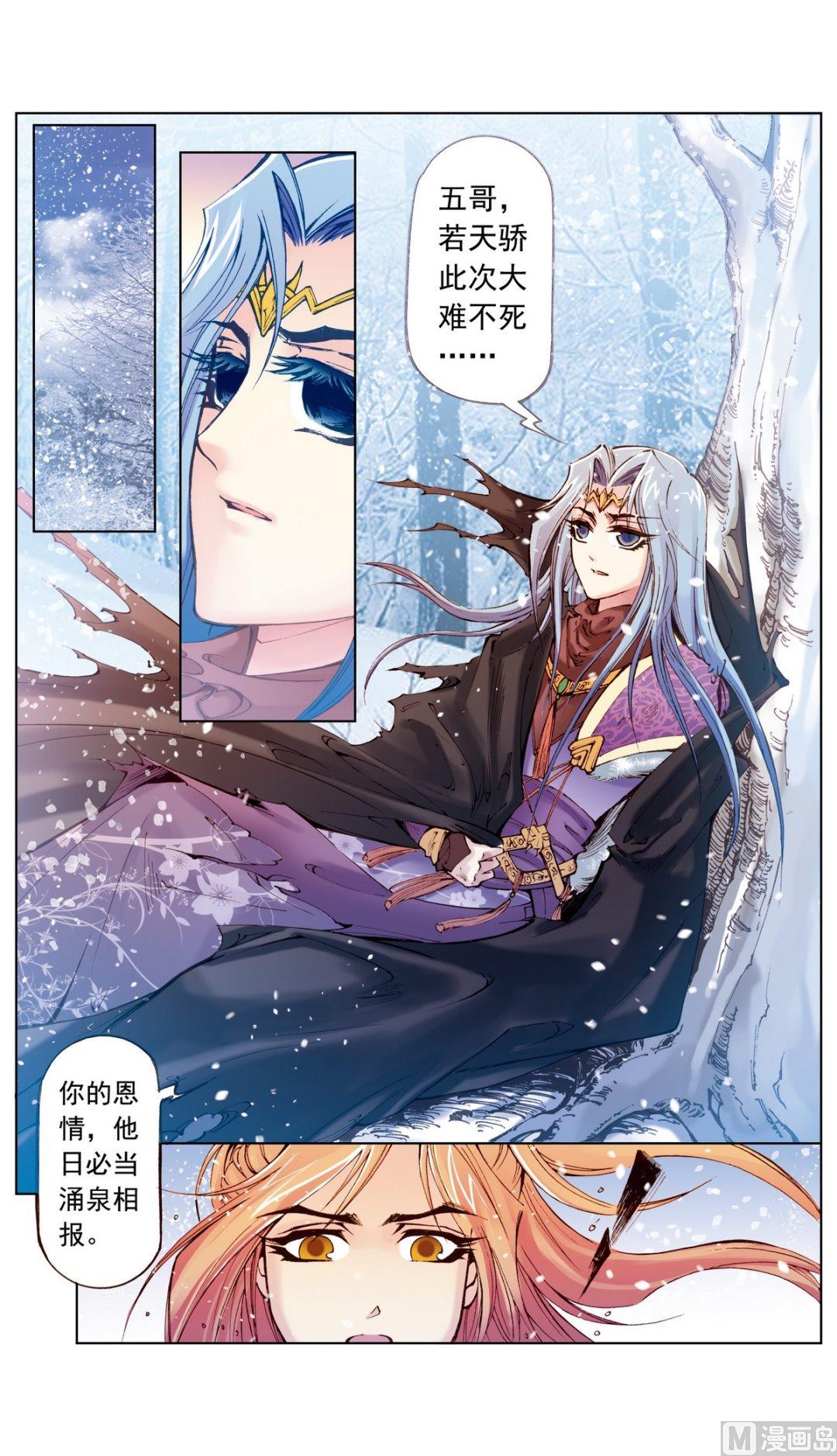 第18话-第18话