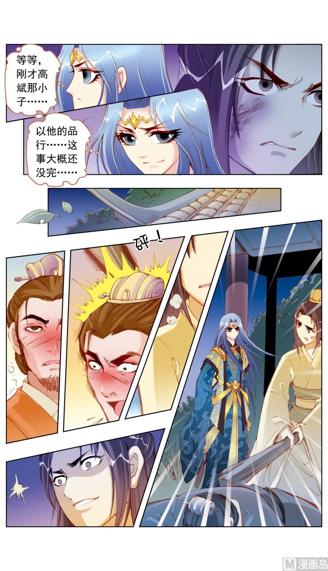 第22话-第22话