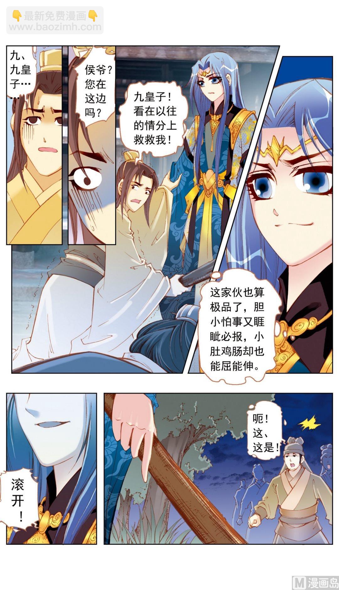 第22话-第22话