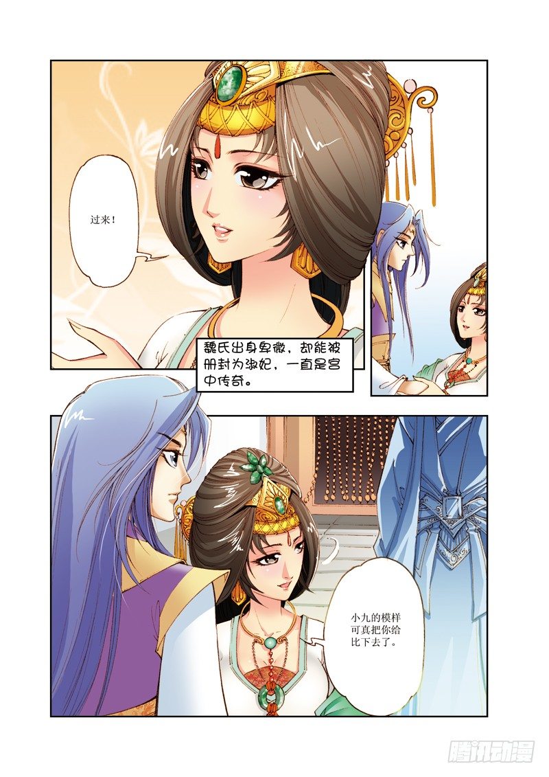 04-第4话
