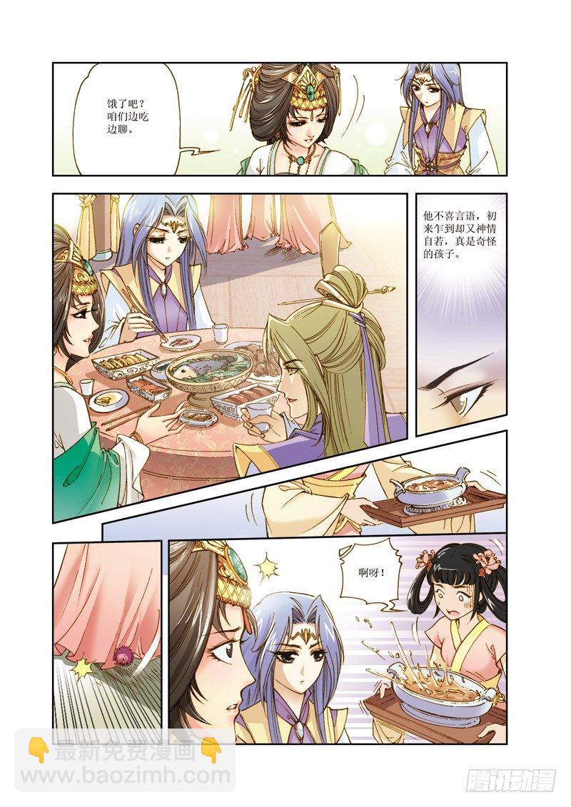 04-第4话