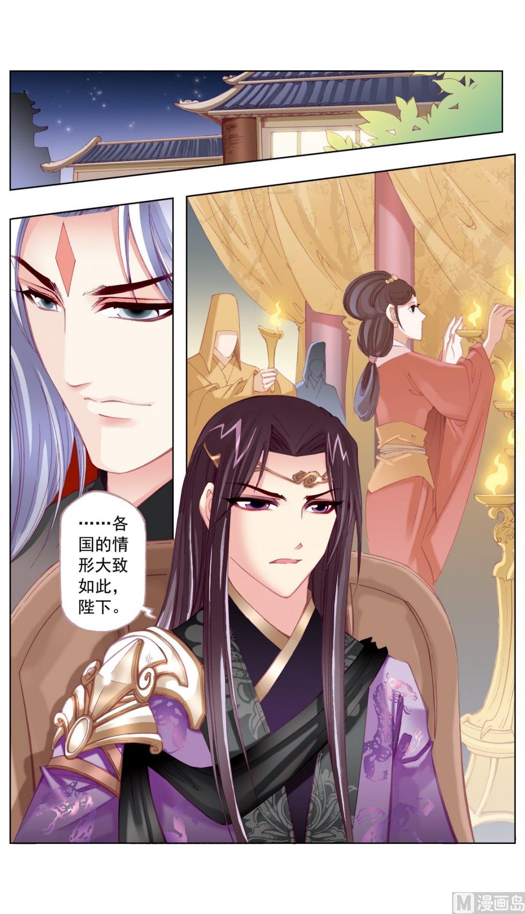 第32话-第32话