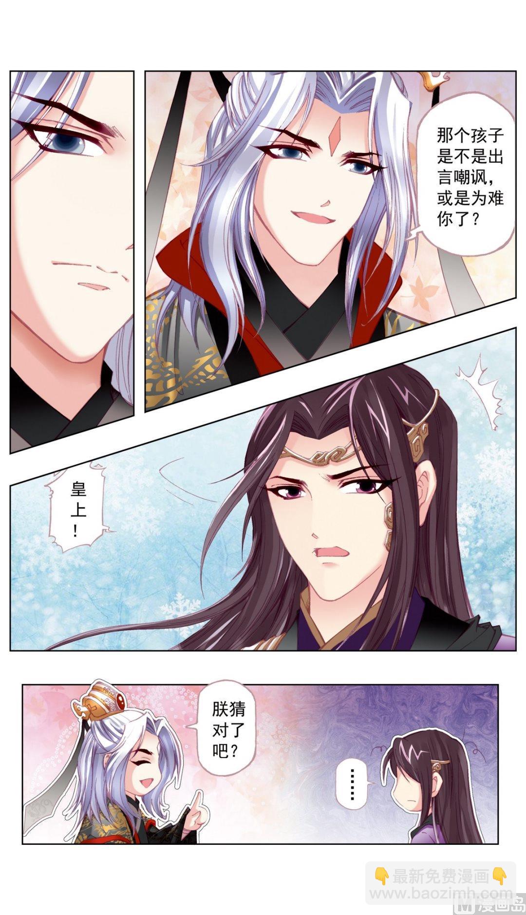 第32话-第32话