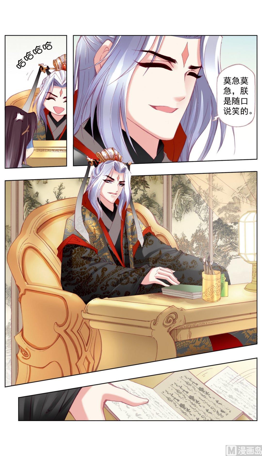 第32话-第32话