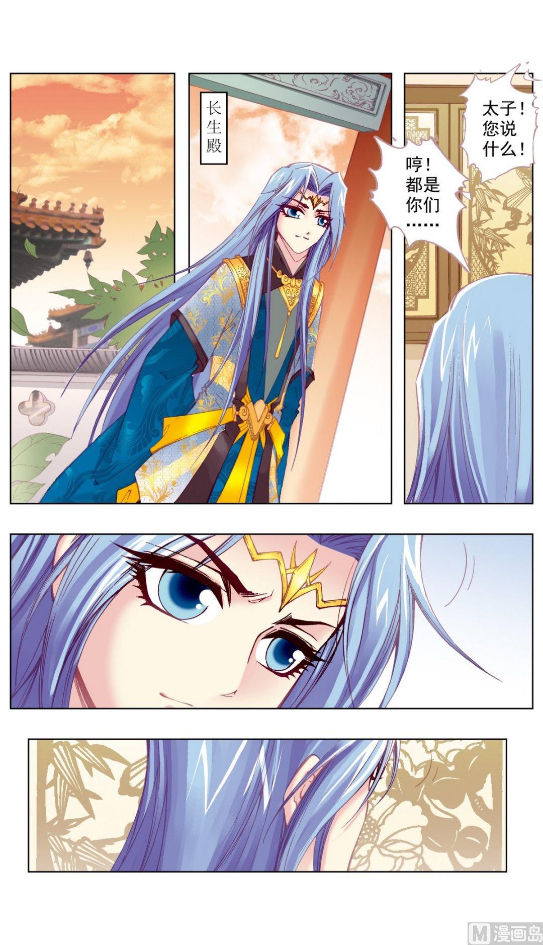 第34话-第34话